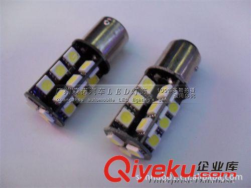 S25 1156/1157解碼5050-27LED SMD燈 剎車燈/轉(zhuǎn)向燈/倒車/邊燈