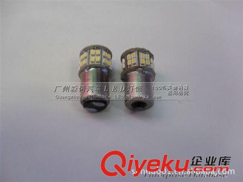 廠家直銷 汽車LED S25 50SMD 1206 轉(zhuǎn)向燈/剎車燈/倒車燈/工作燈