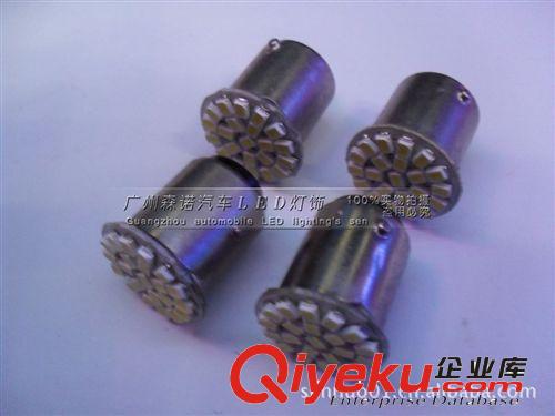 廠家直銷 汽車LED S25 6SMD 5050芯片 轉(zhuǎn)向燈/剎車燈/倒車燈尾燈