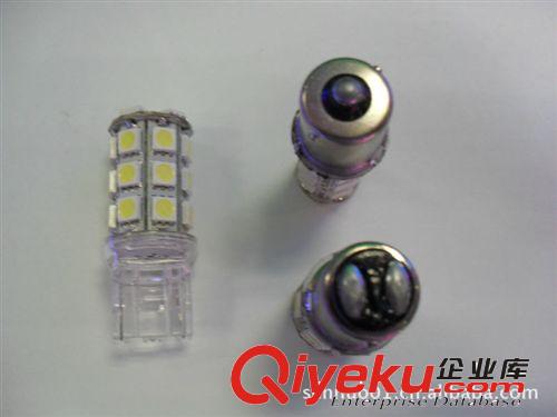 廠家直銷 汽車LED S25 27SMD 5050芯片 轉(zhuǎn)向燈/剎車燈/倒車燈尾燈原始圖片3