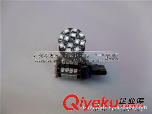 S25 1156/1157解碼燈 1210-44燈 汽車剎車燈/轉(zhuǎn)向燈/倒車/角燈原始圖片2