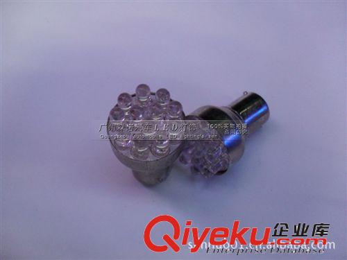 S25 12SMD 草帽LED芯片 轉(zhuǎn)向燈/剎車燈/倒車燈/裝飾燈/霧燈/角燈