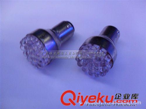 汽車LED S25 12SMD LED草帽芯片 轉(zhuǎn)向燈/剎車燈/倒車燈/角燈