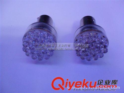 汽車LED S25 24SMD LED芯片 轉(zhuǎn)向燈/剎車燈/倒車燈/邊燈/霧燈