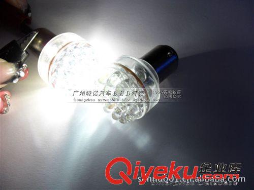 汽車LED S25 24SMD LED芯片 轉(zhuǎn)向燈/剎車燈/倒車燈/邊燈/霧燈