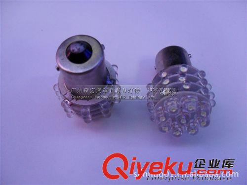 LED S25 36SMD LED芯片 轉(zhuǎn)向燈/剎車燈/倒車燈,霧燈，角燈