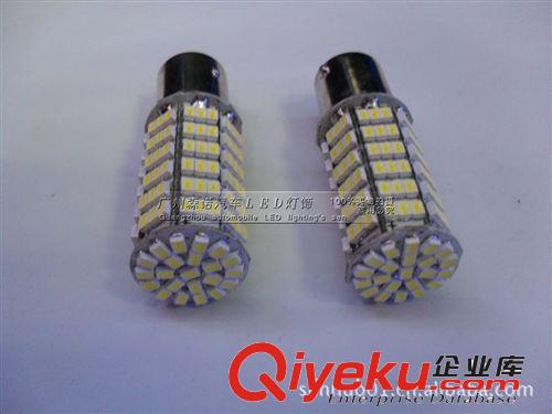 LED S25 148SMD 1206芯片 轉(zhuǎn)向燈/剎車(chē)燈/倒車(chē)燈/邊燈/角燈尾燈