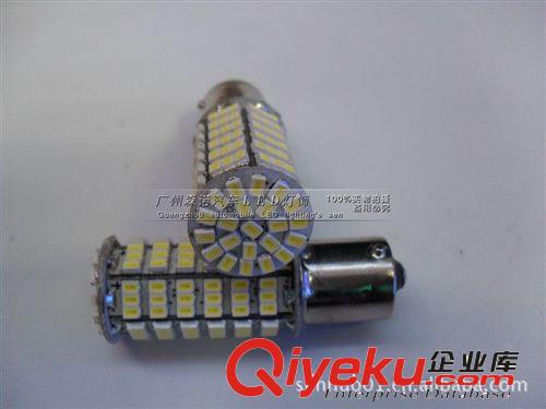 LED S25 148SMD 1206芯片 轉(zhuǎn)向燈/剎車(chē)燈/倒車(chē)燈/邊燈/角燈尾燈