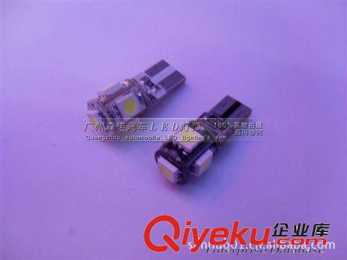 T10 5SMD 5050 解碼 Canbus 檢測燈 防報警 汽車LED 示寬燈