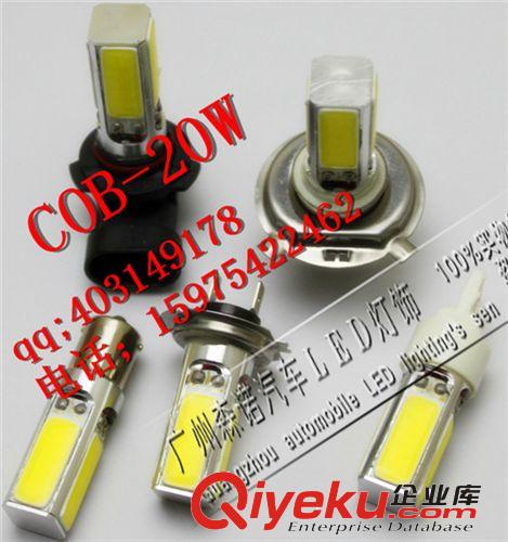 LEDH11前燈/COB車燈/大功率汽車霧燈/LED汽車大燈/20W車燈 10W原始圖片3