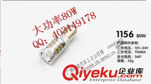 9006霧燈30W 50W 80W大功率汽車(chē)霧燈 CREE汽車(chē)霧燈通用電源原始圖片2