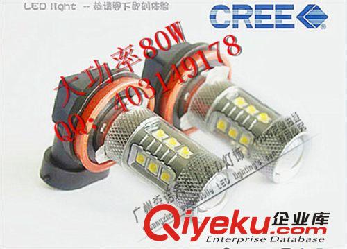 9006霧燈30W 50W 80W大功率汽車(chē)霧燈 CREE汽車(chē)霧燈通用電源原始圖片3
