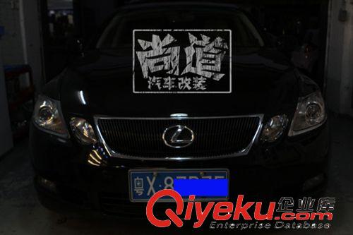 雷克薩斯GS300車(chē)燈升級(jí)小系Q5雙光透鏡,用原車(chē)氙氣大燈.文明改裝