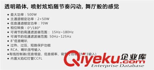 供應(yīng)鐵將軍悍馬低音炮SW806V2 音響汽車低音炮 車載低音炮原始圖片3