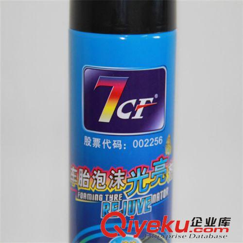 彩虹7CF 輪胎/車胎泡沫光亮劑/保護(hù)劑/輪胎蠟 清潔保護(hù)上光原始圖片2