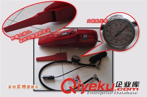 批發(fā)zpCOIDO風(fēng)王二合一車載吸塵器+車載打氣泵/充氣機(jī)6022原始圖片2