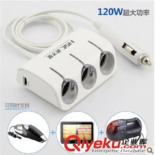 英才星一分三 車載充電器一拖三大功率雙USB{wn}車充YC-402