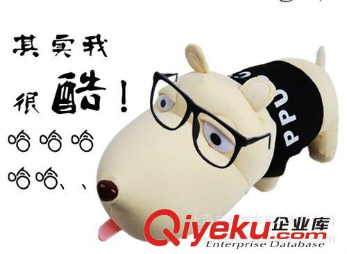 長嘴狗 竹炭包 汽車用品 擺飾擺件 車內卡通 裝飾原始圖片3