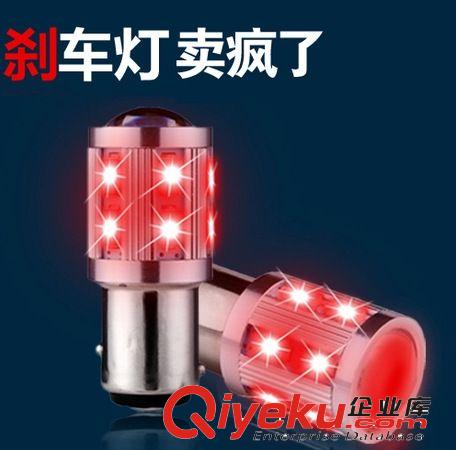新款高亮剎車燈 LED剎車燈 改碼燈 大功率轉向燈 銀鋒系列原始圖片2