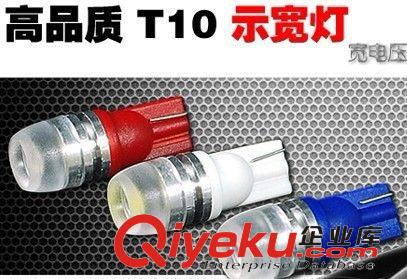 汽車燈泡 LED 閱讀燈 牌照燈 車門燈 雙尖
