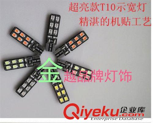 雪佛蘭科魯茲 新賽歐 愛唯歐 LED示寬燈 T10示寬燈 牌照燈