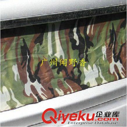 牌照套遮擋牌 防曬迷彩車牌罩防塵車牌套車飾 汽車用品 廣告促銷