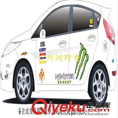 汽車全車貼紙 本田豐田 長城H6 比亞迪 納智捷 馬自達(dá)腰線專用紙