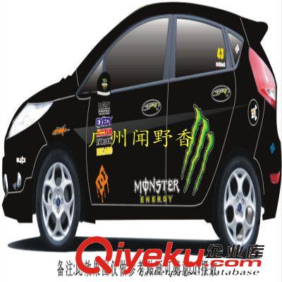 汽車貼紙 長城馬自達(dá)本田奧迪納智捷拉花 汽車用品批發(fā) 廠家直銷原始圖片2