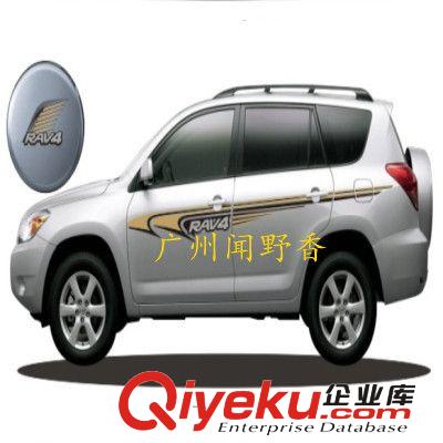 2014新款個性車飾改裝門拉手后視鏡晴雨擋前后擋風玻璃貼紙