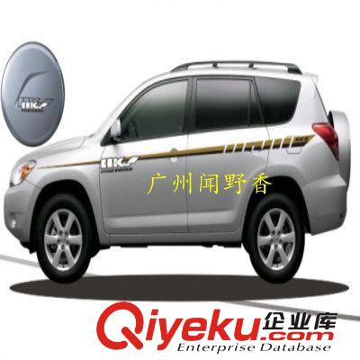 汽車全車貼紙 本田豐田 長城H6 比亞迪 納智捷 馬自達(dá)腰線專用紙?jiān)紙D片2