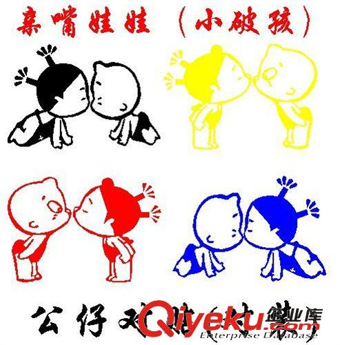 汽車貼紙 創意反光車貼 個性車貼 警示貼 搞笑小貼 廠家直銷原始圖片2