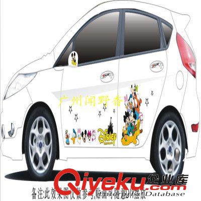 汽車貼紙 創意反光車貼 個性車貼 警示貼 搞笑小貼 廠家直銷