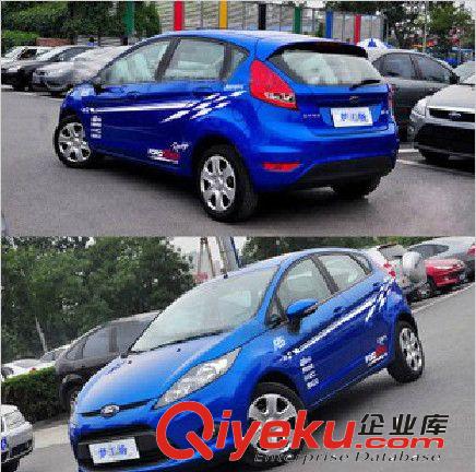 汽車貼紙 本田豐田福特日產奧迪全車貼身 汽車用品批發  廠家直銷
