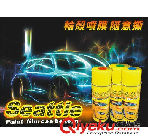 汽車輪轂噴膜 輪轂改色噴膜 輪轂噴漆可撕掉 手噴膜手撕噴漆原始圖片3