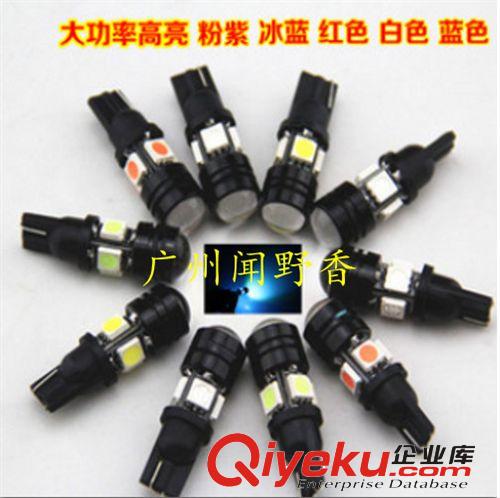 高亮led燈 T10示寬燈 超亮 led汽車燈光改裝 大功率 7.5W帶透鏡