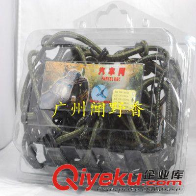 廠家直銷 汽車行李網 越野車頂架 車載旅行網 車網A2100*120