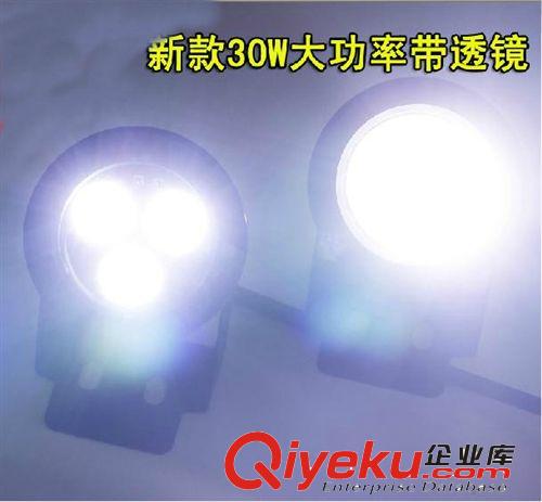 新款30W超亮大功率LED照射燈 汽車改裝前霧燈越野車鷹眼爆閃燈原始圖片3