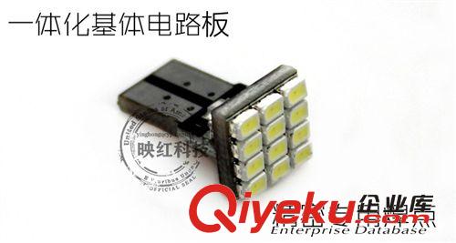 現(xiàn)貨供應(yīng) 汽車LED流氓倒車燈批發(fā) 足W超薄鷹眼燈 高亮反擊燈
