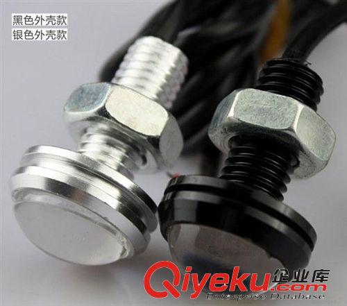 超薄鷹眼燈螺絲款 流氓倒車燈 led倒車燈 超亮 日行燈18MM 鷹眼燈