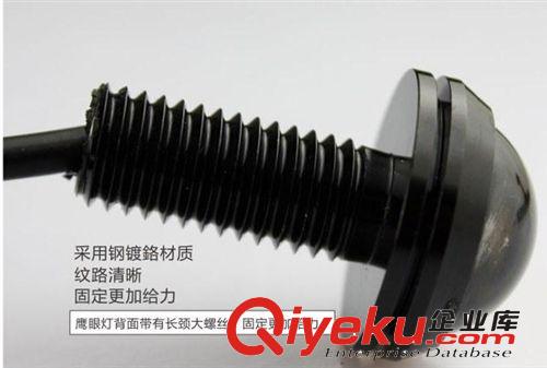 超薄鷹眼燈螺絲款 流氓倒車燈 led倒車燈 超亮 日行燈18MM 鷹眼燈原始圖片2