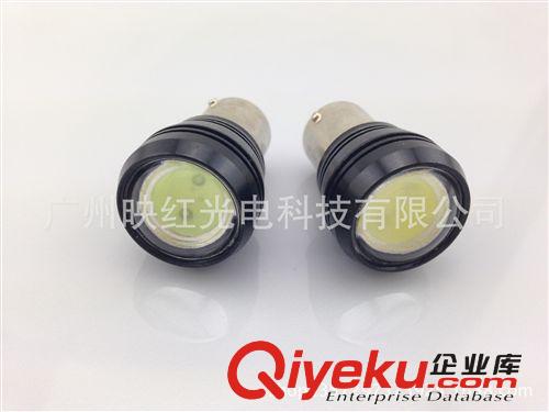 現(xiàn)貨供應(yīng) 汽車LED流氓倒車燈批發(fā) 足W超薄鷹眼燈 高亮反擊燈原始圖片2