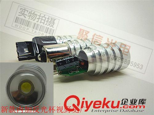 汽車鷹眼燈超薄T23