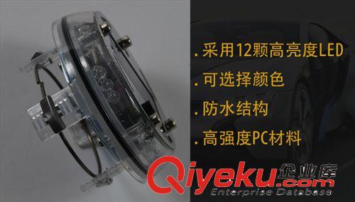 四代/汽車太陽(yáng)能 輪轂燈/輪弧燈/輪胎燈/太陽(yáng)能輪胎風(fēng)火輪裝飾燈原始圖片2