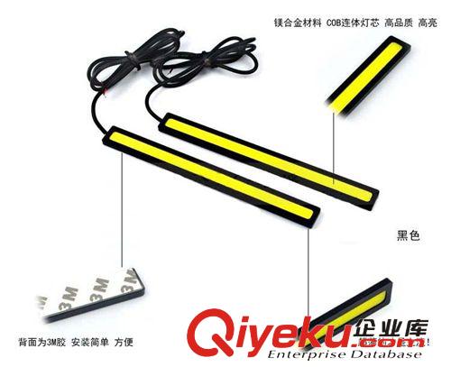 COB無極車頂燈 圓型款 LED閱讀燈 汽車改裝 室內燈 超高亮