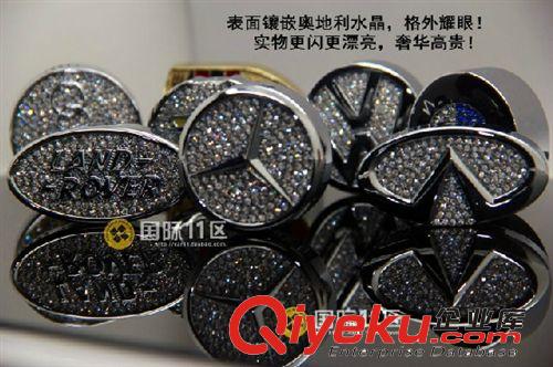 汽車香水 車載車用香水 帶鉆水晶車標 gd 出風口 吉普原始圖片2