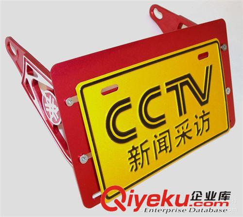 高質量供應 多種型號牌照架批發供應 zp保證原始圖片3