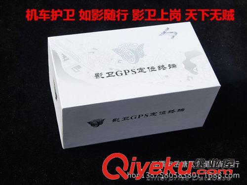 影衛(wèi)車(chē)載GPS定位器雙模人工平臺(tái)系統(tǒng)汽車(chē)摩托車(chē)衛(wèi)星跟蹤追蹤防盜原始圖片3