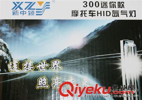 廠家直銷摩托車LED燈