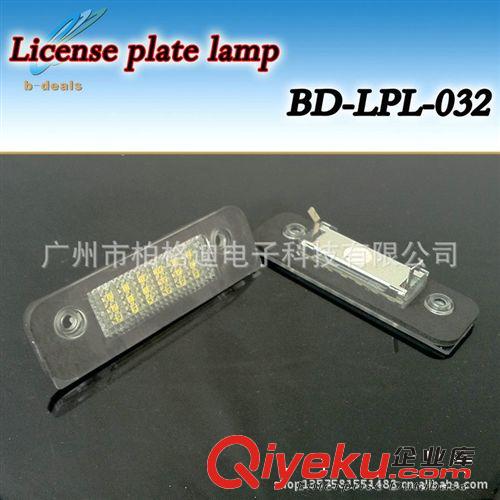 廠家直銷 LED 牌照燈 牌照燈價格實惠 led牌照燈原始圖片2