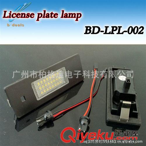 生產供應led牌照燈 奔馳牌照燈 LED牌照燈照地燈